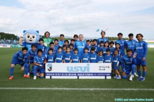 アスルクラロ沼津 USUIスペシャルマッチ開催