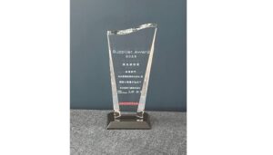 本田技研工業株式会社　「Supplier Award 2026 優良感謝賞 品質部門」を受賞