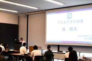アスルクラロ沼津・滝選手による特別講義を実施